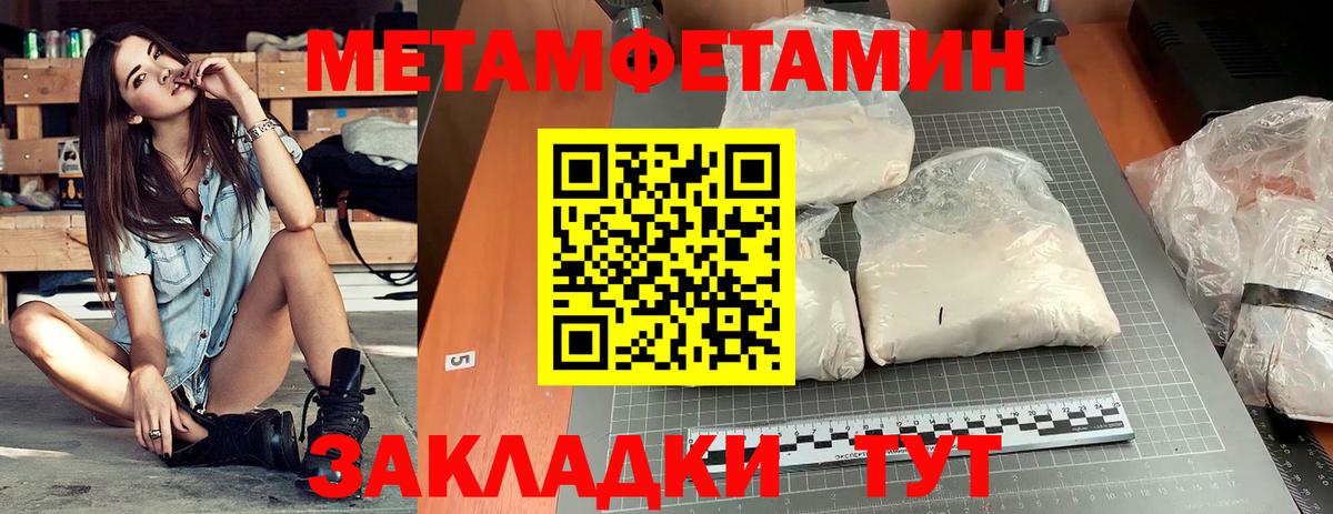 Амфетамин 98%  Амфетамин  Амфетамин  Дзержинский  Вход с VPN 