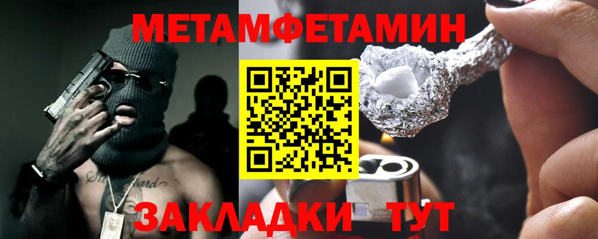 АМФ 98% Дзержинский
