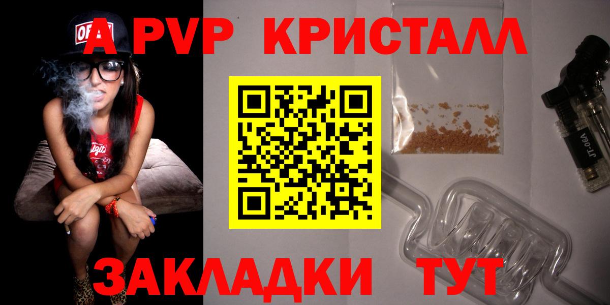 Alfa_PVP крисы CK Дзержинский