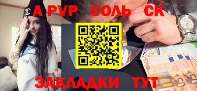 дистиллят марихуана Ливны