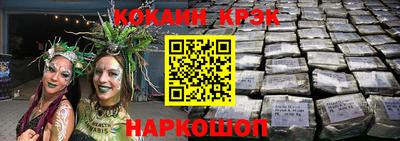 дистиллят марихуана Ливны