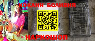 индика Лесосибирск