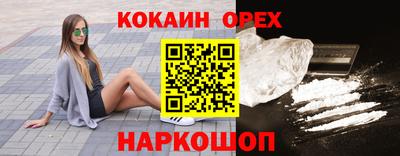 МДМА Ликино-Дулёво