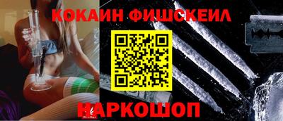 индика Лесосибирск