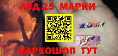 индика Лесосибирск