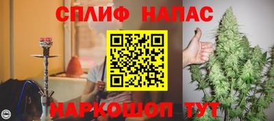 дистиллят марихуана Ливны