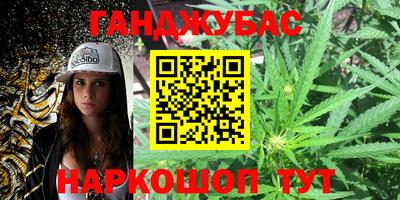 дистиллят марихуана Ливны