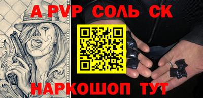 индика Лесосибирск