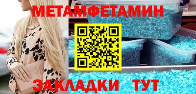 МДМА Ликино-Дулёво