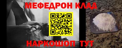 МДМА Ликино-Дулёво