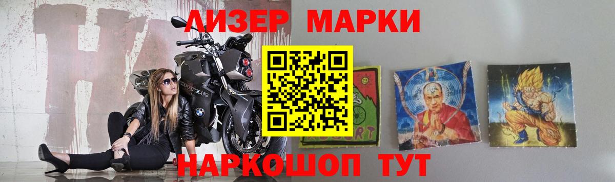 LSD-25 экстази ecstasy Дзержинский