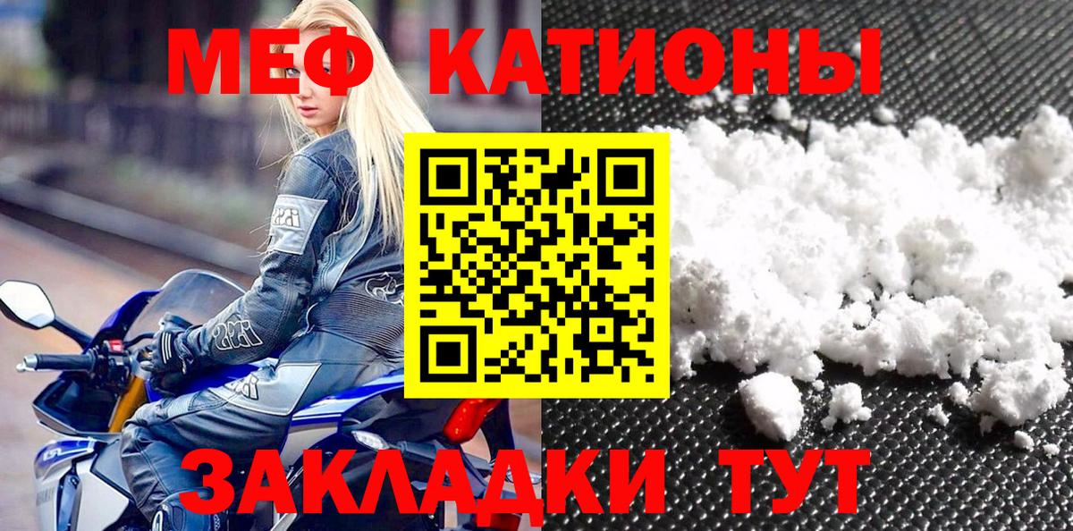 МЕФ  Дзержинский