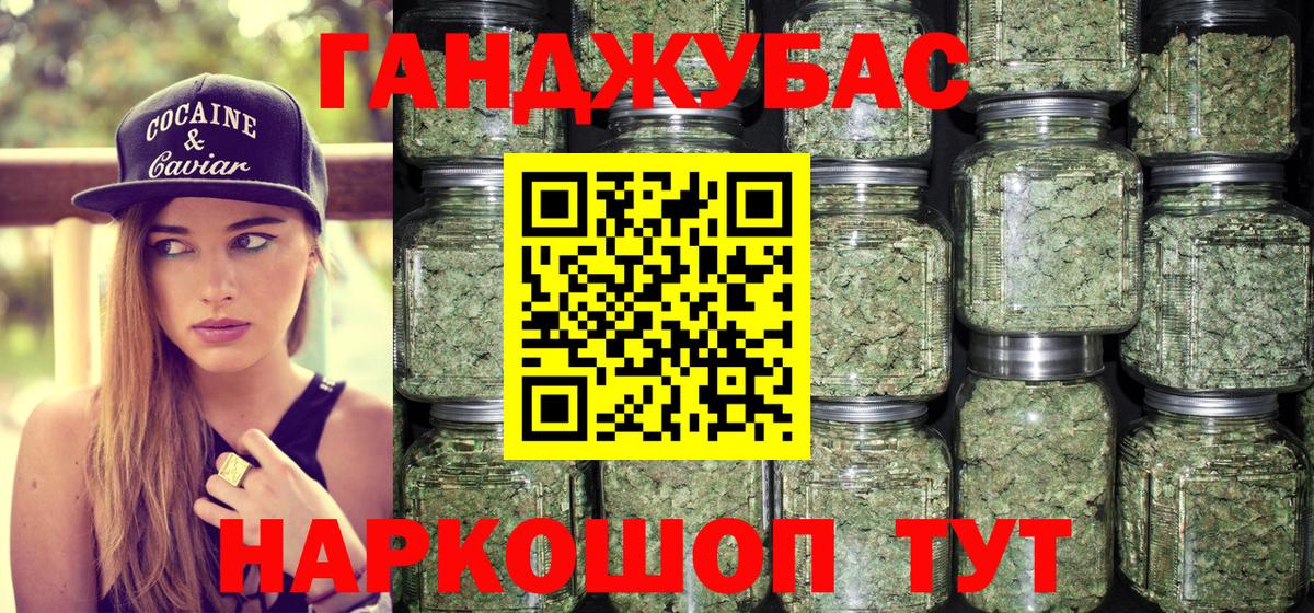 Марихуана White Widow  Бошки марихуана сатива  МАРИХУАНА семена  Вход с VPN  Канабис марихуана  Дзержинский 